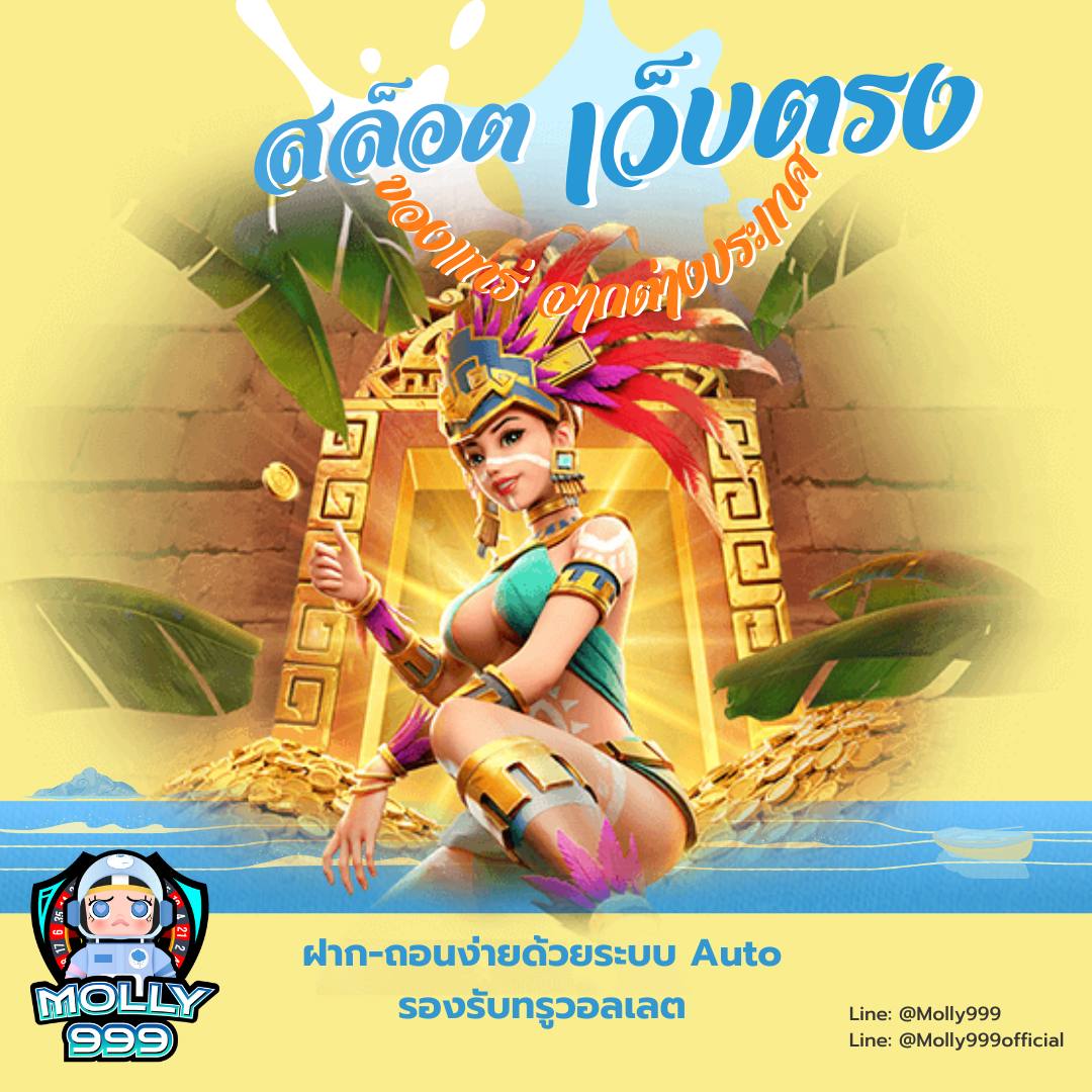 SAGAME666 แนะนำเพื่อนใหม่ รับโบนัสเพิ่ม 100 บาทต่อคน ยิ่งชวนยิ่งได้
